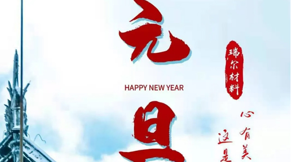 2021 | 心有美好，攜手共進(jìn)——這是最好的開場白