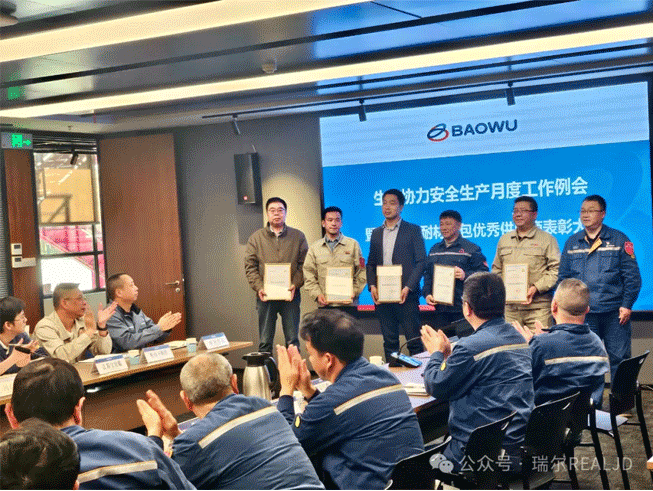 【喜訊】煉鐵系統(tǒng)唯一入選！我司榮獲中國(guó)寶武集團(tuán)中南鋼鐵股份有限公司“年度耐材總包優(yōu)秀供應(yīng)商”稱號(hào)！